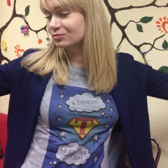 Марья Александровна, 13.01, Николаев