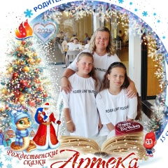 Надежда Ремизова, 28.06.1979, Санкт-Петербург