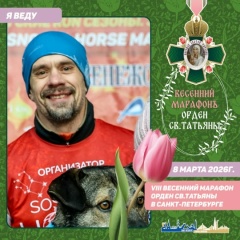 Егор Анфимов, 07.07.1976, Санкт-Петербург