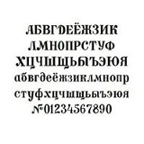 Алексей Алексеев, 02.04.1986, Berlin