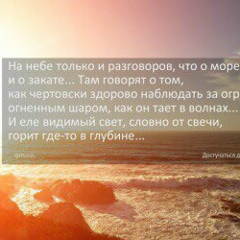 Вика Вайнер, 15.07.1996