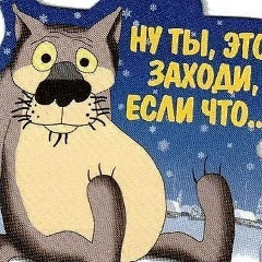 Сил Мао, 12.01, Астана