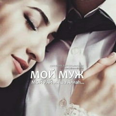 Жазгуль Жеенбекова, 08.03.1983, Екатеринбург