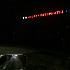 Айбек Куанышбеков, 31.05.1993, Талдыкорган