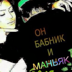 Аслан Шрам
