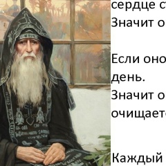 Андрей Андреев, 13.01, Саратов