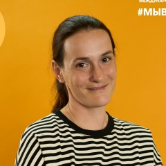 Софья Грошева, 27.04.1987, Красноярск