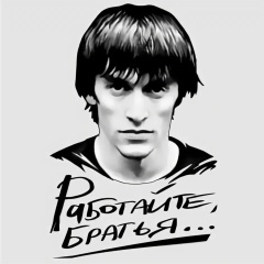 Сергей Сергеев, Челябинск