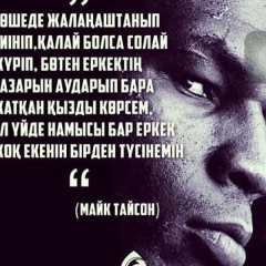 Djumabayeva Moldir, 13.08.1988, Жаркент