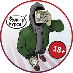 Марк Чернослив, 28.10, Уссурийск