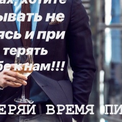 Paulo Urbas, 26.09.1988, Botucatu