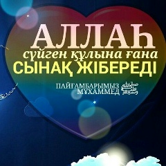 Бакыт Турсынкулов, 06.06.1907, Алматы