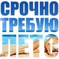 Тёплое Лето, 01.06, New York City