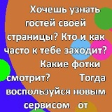 Romeoo +, 30.03.1990, Кострома