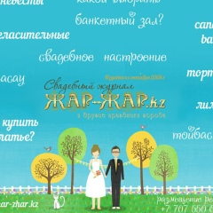 Толганай Сембаева, Алматы