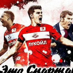 Иван Ионов, 12.01, Деденево