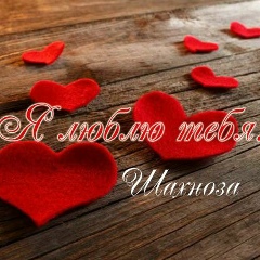 Шахноза Камолова, 26.03.1994, Шымкент