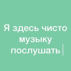 Зара Омарова