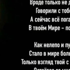 Анна Трикур, 25.01.1975, Санкт-Петербург