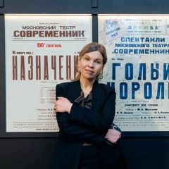 Катерина Аристархова, Москва