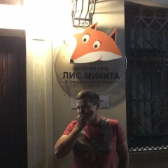 Никита Таранов, 20.04.1989, Днепр (Днепропетровск)