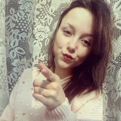 Екатерина Богданова, 07.02.1997, Краснодар