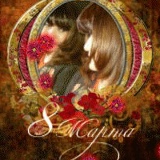 Мадина Розахунова, 24.03.1973, Алматы