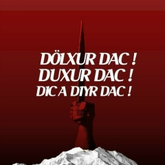 Тамара Исмаилова, 22.01.1994, Волгоград