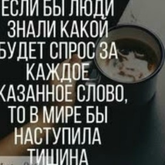 Динара Курманова, 07.11.1988, Усть-Каменогорск