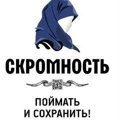 Симфония Разума, 11.08, Грозный