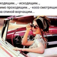 Shaira Shaira, 06.09.1989, Шымкент