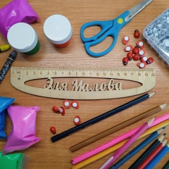 Эля Малова, Ульяновск