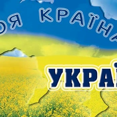 Аня Добрянська, 15.10.1983, Тернополь