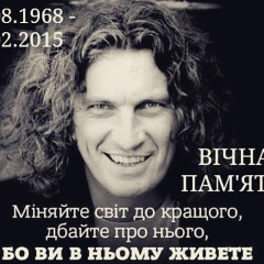 Рома Шухер, 30.08.1985, Киев