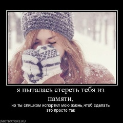 Женя Келдибекова, 16.10.1994, Бишкек