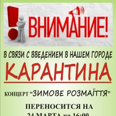 Игорь Лашко, 29.05.1984, Кременчуг