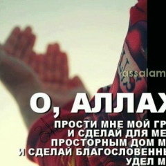 Асель Садыкова, 01.09.1984