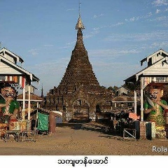 Aung Saw, 25.12.1988, Miami Beach