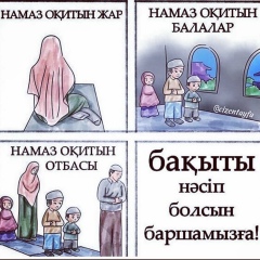 Нурлан Пардабаев, 15.01, Шымкент