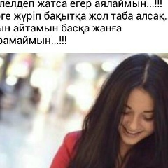 Jamilya-Raibekova Raibekova