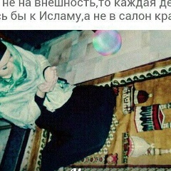 Мага Дотулагов