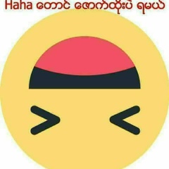 U Lin Soe, 05.05.1990, Tachilek