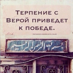 Fortes Fortuna-Adiuvat, 21.05, Караганда