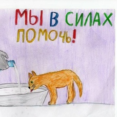 Anya Alieva, 31.12.1994, Челябинск