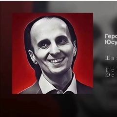 Imran Irisbiev, 20.02.1988, Санкт-Петербург