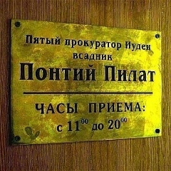 Marla Singer, Москва