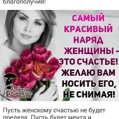 Гульмира Кулжабаева