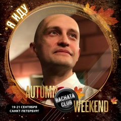 Иван Павлов, Псков