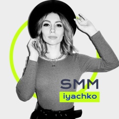 Ия Кононович, 18.01, Москва