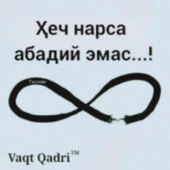 Федя Хусенвич, 26.05.1996, Домодедово